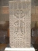Echmiadzin Էջմիածին