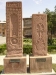 Echmiadzin Էջմիածին